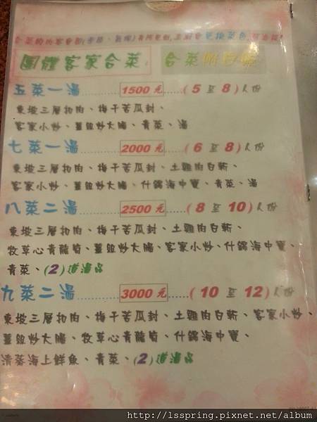 20131208_131923.jpg 20131208_131923.jpg