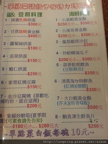 20131208_132021.jpg 20131208_132021.jpg