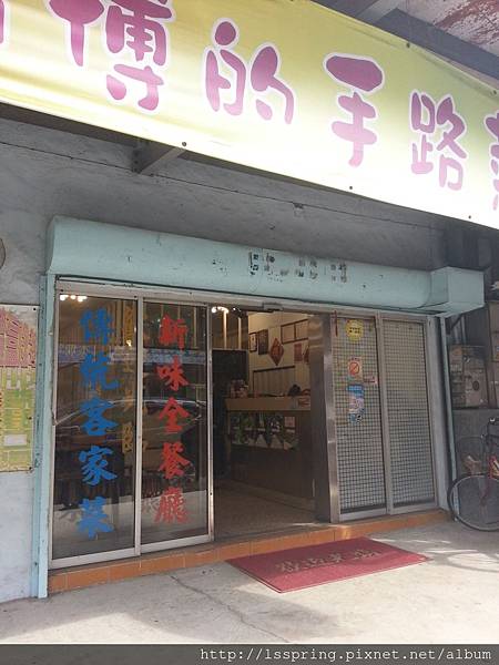 20131208_135224.jpg 20131208_135224.jpg