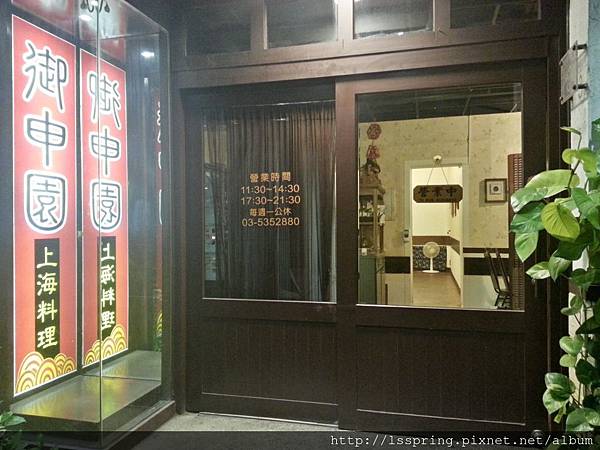 20141119_192953_HDR.jpg 20141119_192953_HDR.jpg