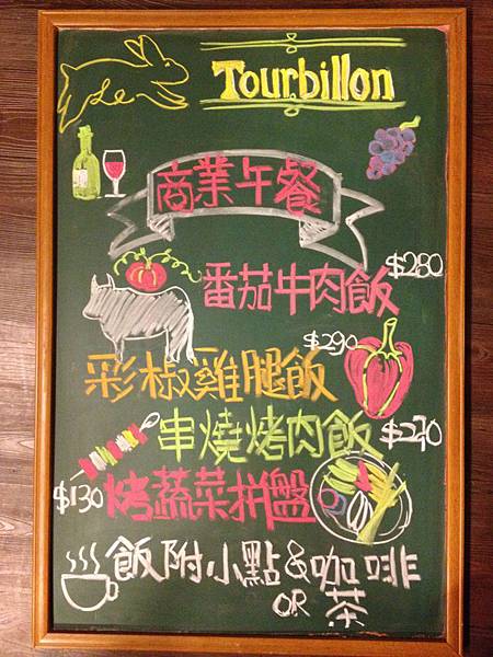 2013-07-17_商午圖案黑板.JPG 2013-07-17_商午圖案黑板.JPG