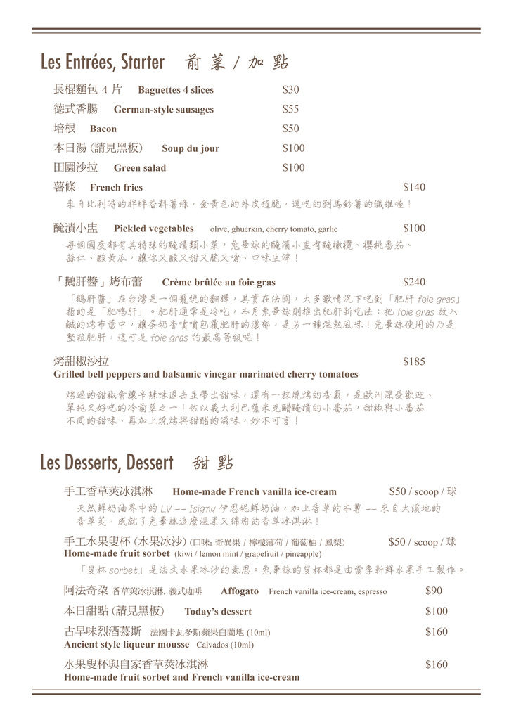 20131114_LTB_2013Nov_LunchMenu-2.jpg 20131114_LTB_2013Nov_LunchMenu-2.jpg