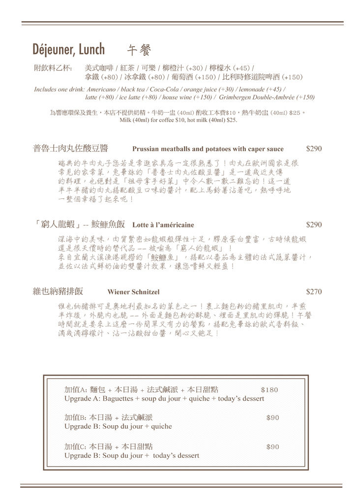 20131114_LTB_2013Nov_LunchMenu-3.jpg