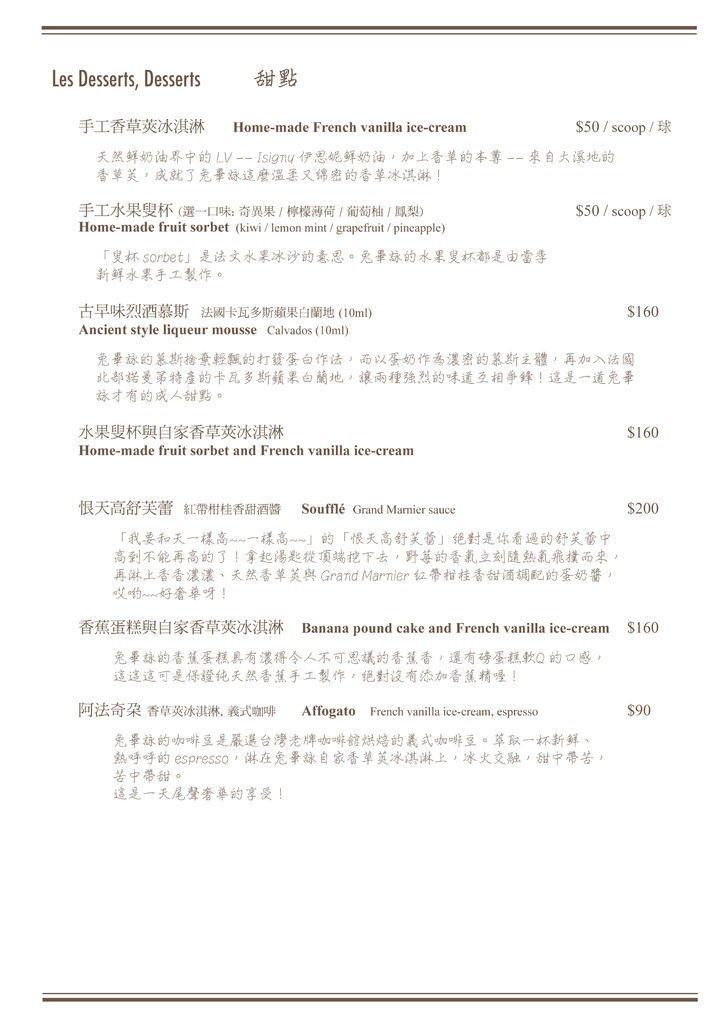 20131115_LTB_Nov_DinnerMenu-6.jpg