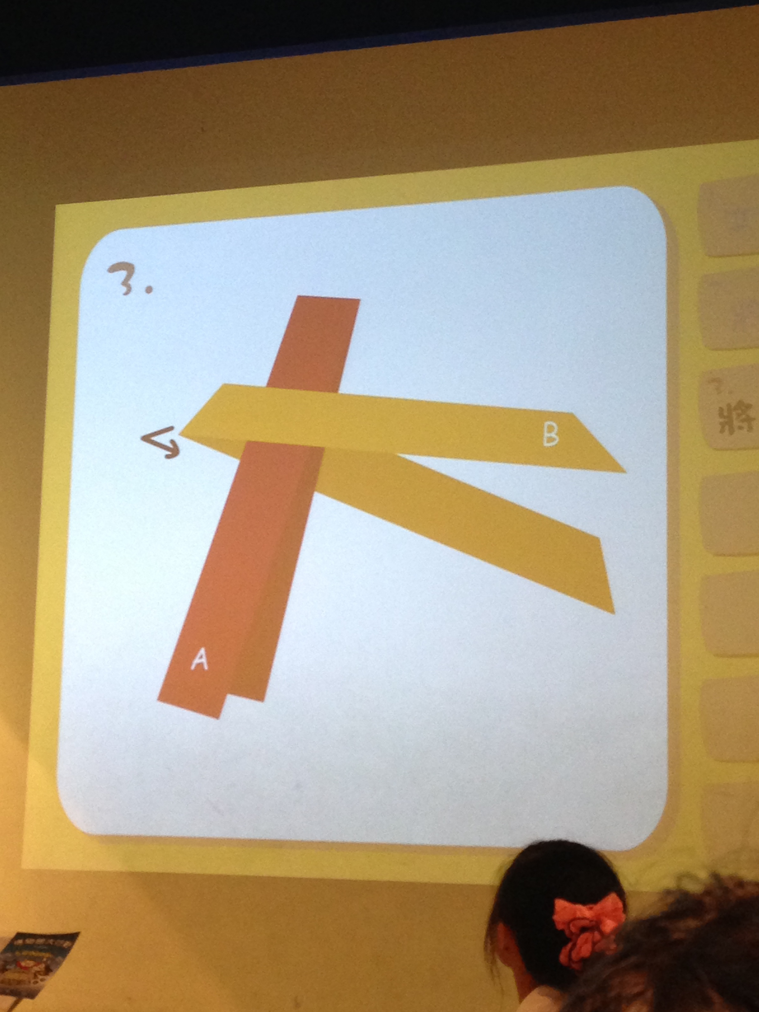 IMG_1019.JPG - 紙陀螺