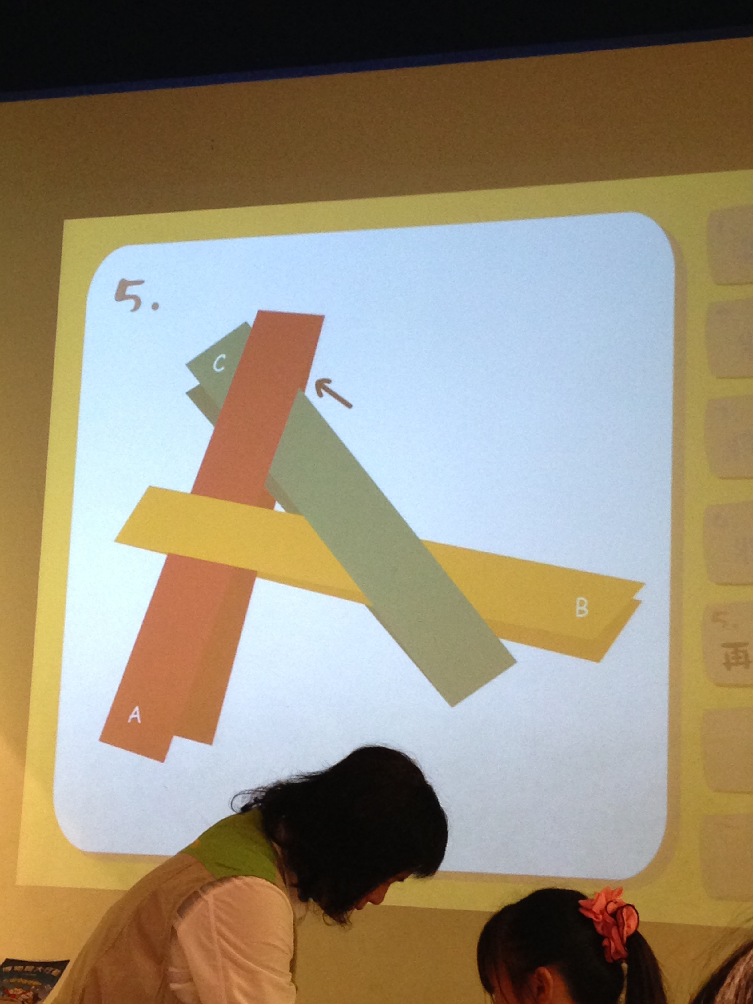 IMG_1021.JPG - 紙陀螺