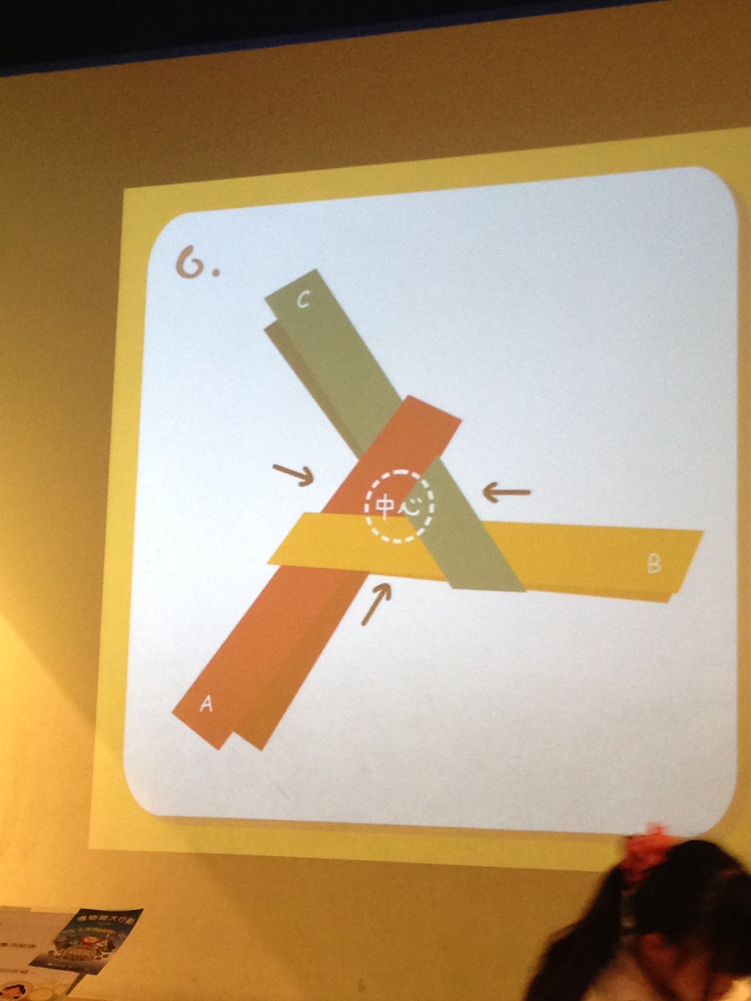 IMG_1022.JPG - 紙陀螺