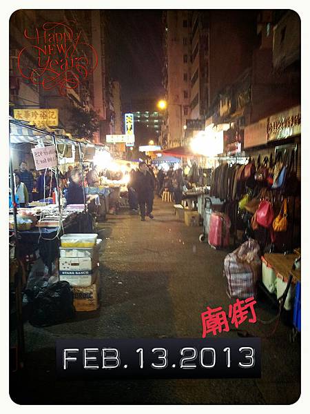 2013-02-13-22-26-32_deco 2013-02-13-22-26-32_deco