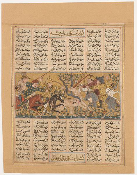 4. Shahnama.jpg 4. Shahnama.jpg