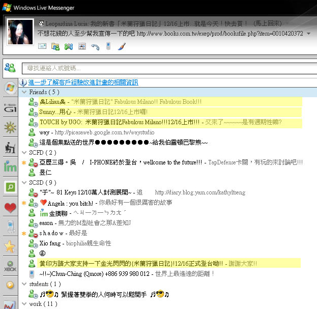 msn_pr拷貝2.jpg msn_pr拷貝2.jpg