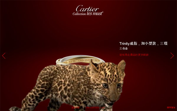 trinity ring.jpg trinity ring.jpg
