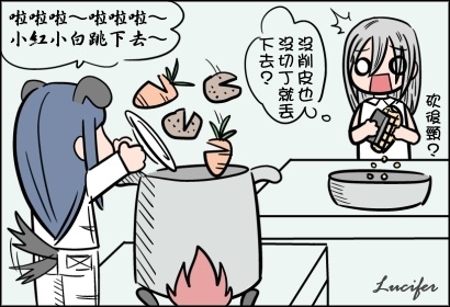 砍後頸 砍後頸