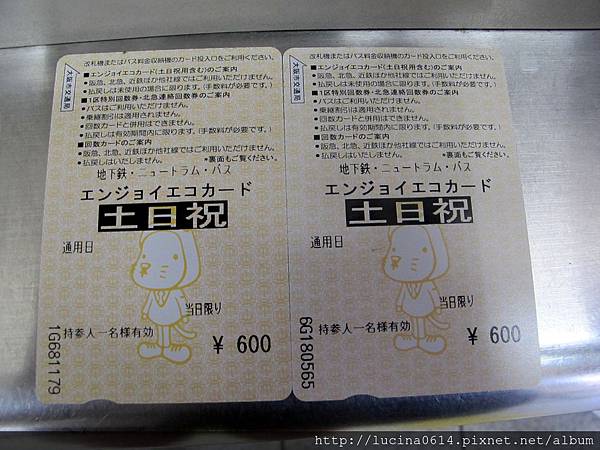 IMG_3275 IMG_3275