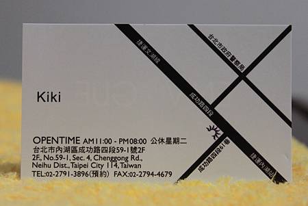 envouge_Kiki envouge_Kiki