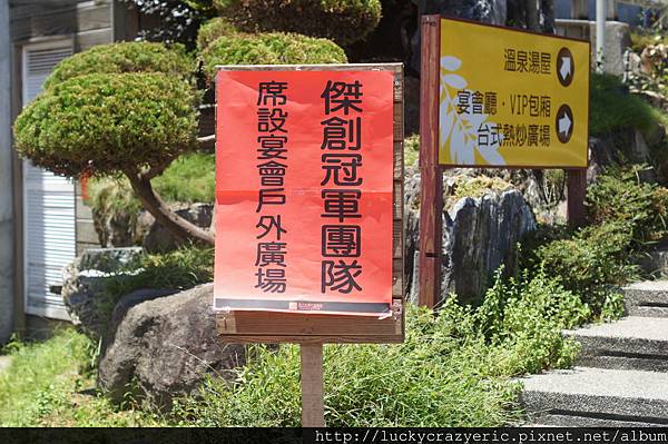 201207貴子坑22 201207貴子坑22