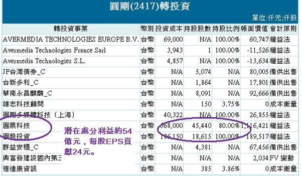 2417-3.jpg 2417-3.jpg