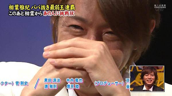 VS ARASHI 140710-01.5