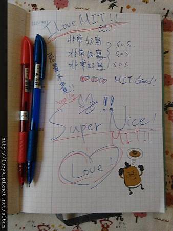 MIT!! MIT!!!高貴不貴唷!! MIT!! MIT!!!高貴不貴唷!!