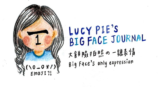 大餅臉一號表情.jpg