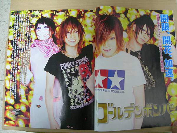 FOOL'S MATE-2011 06月号 P18~19.JPG FOOL'S MATE-2011 06月号 P18~19.JPG