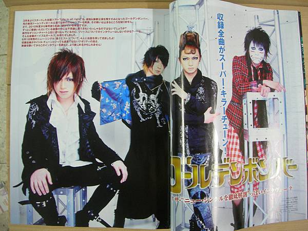 FOOL'S MATE-2011 07月号 P32~33.JPG