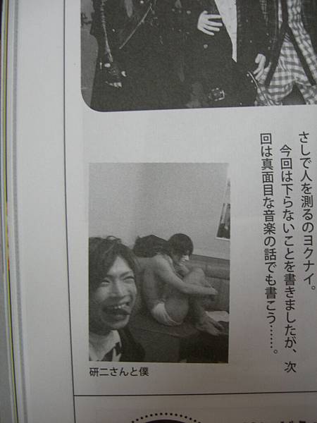 FOOL'S MATE-2011 07月号 P101近拍.JPG