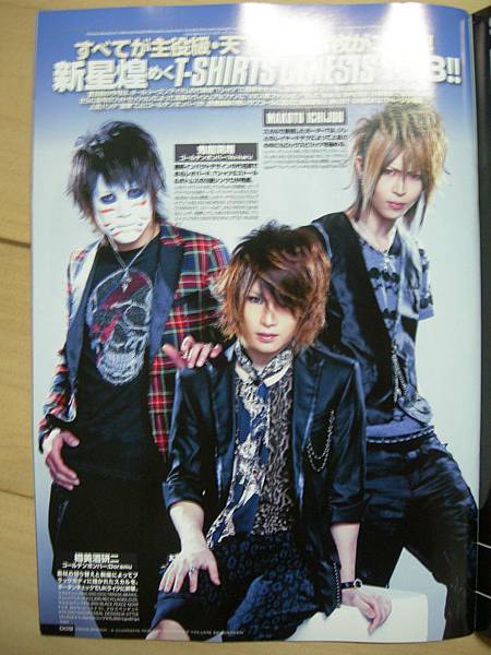 Men's SPIDER-2011 Vol.17 P009.JPG Men's SPIDER-2011 Vol.17 P009.JPG