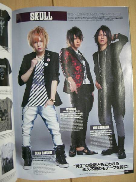 Men's SPIDER-2011 Vol.17 P012.JPG Men's SPIDER-2011 Vol.17 P012.JPG