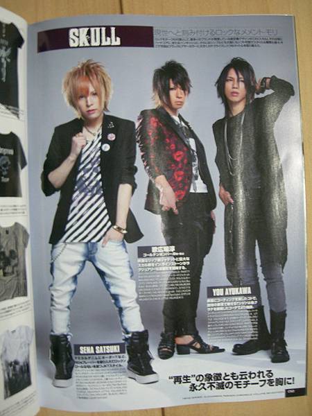 Men's SPIDER-2011 Vol.17 P012.JPG