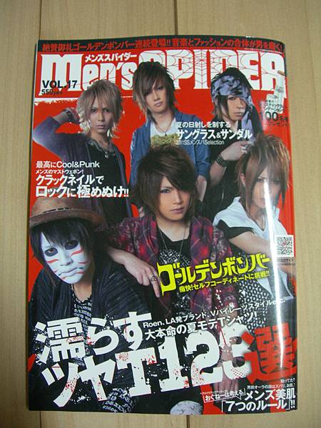 Men's SPIDER-2011 Vol.17封面.JPG