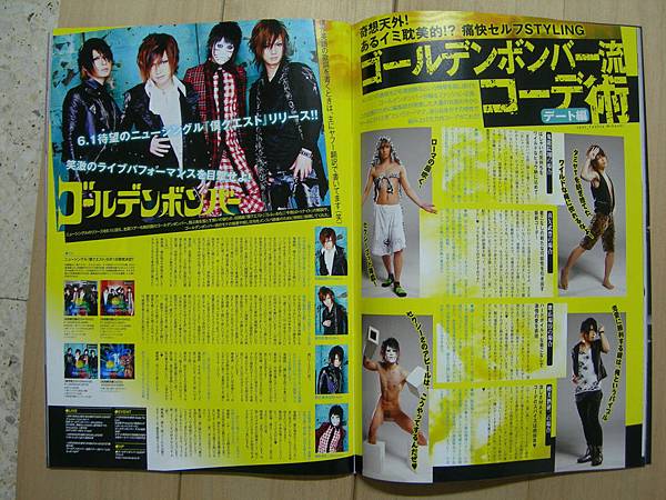 Men's SPIDER-2011 Vol.17 P026~P027.JPG Men's SPIDER-2011 Vol.17 P026~P027.JPG
