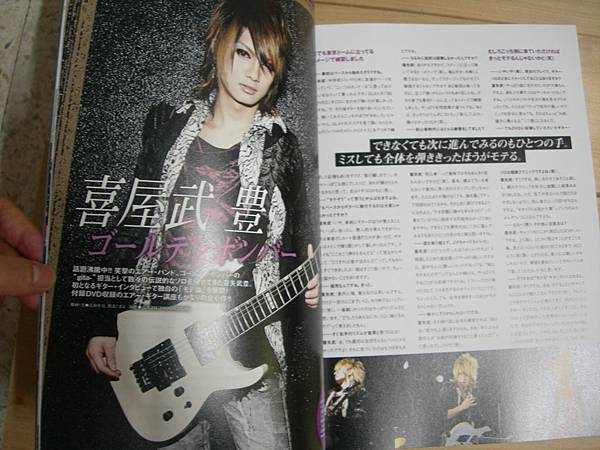 glare GUITAR SCHOOL-2011 Vol.2  P14~P15.JPG