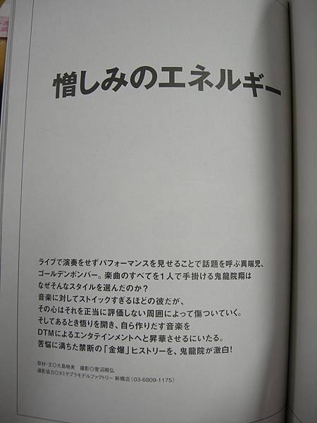ROCK AND READ (033)P179.JPG ROCK AND READ (033)P179.JPG