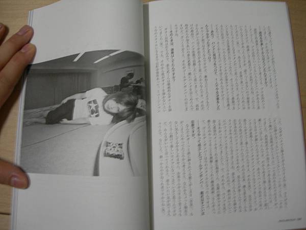 ROCK AND READ (033)P192~193.JPG ROCK AND READ (033)P192~193.JPG