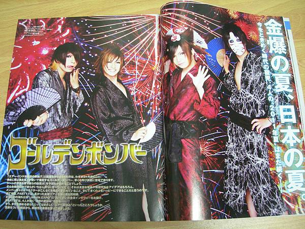 FOOL'S MATE-2011.9月号 P12~13.JPG