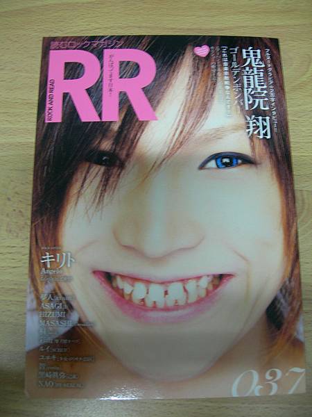 ROCK AND READ(037)封面.JPG