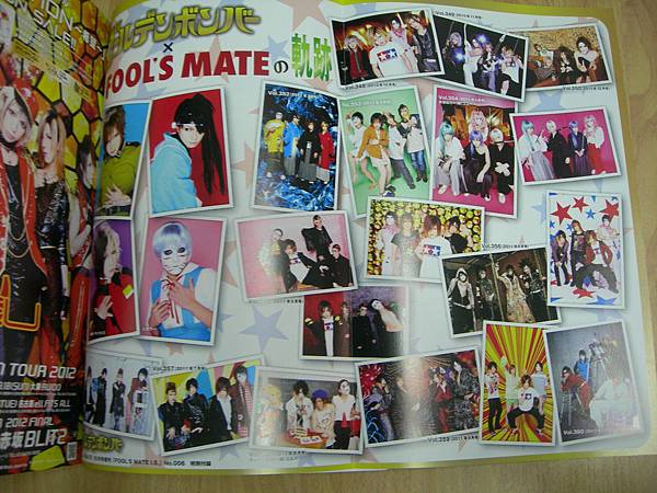 FOOL'S MATE I.S.No.006-2011 特別附錄背面.JPG FOOL'S MATE I.S.No.006-2011 特別附錄背面.JPG