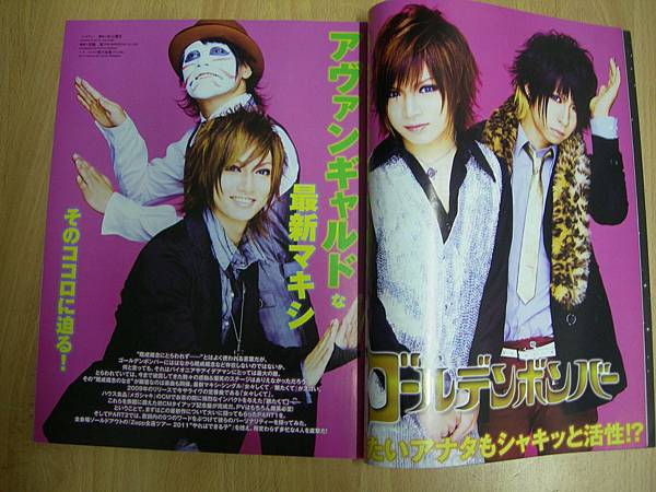 FOOL'S MATE-2011.10月号 P10~11.JPG
