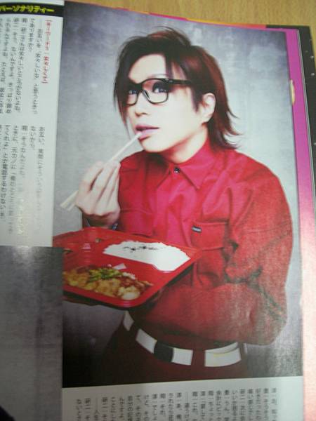 FOOL'S MATE-2011.10月号P18近拍.JPG