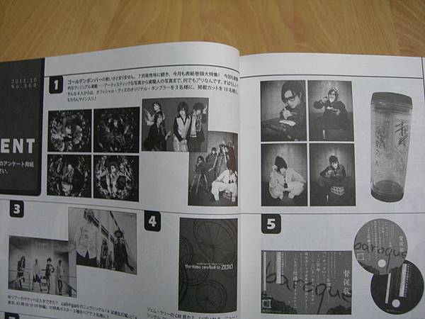 FOOL'S MATE-2011.10月号P116~117.JPG