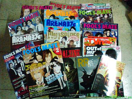 雜誌山 雜誌山