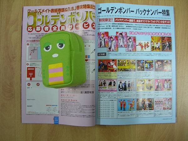 FOOL'S MATE I.S.No.007-2012 P98~P99.JPG FOOL'S MATE I.S.No.007-2012 P98~P99.JPG
