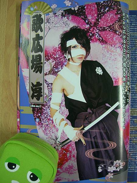 FOOL'S MATE I.S.No.007-2012 P111.JPG FOOL'S MATE I.S.No.007-2012 P111.JPG