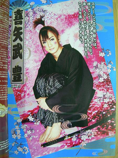 FOOL'S MATE I.S.No.007-2012 P116.JPG FOOL'S MATE I.S.No.007-2012 P116.JPG