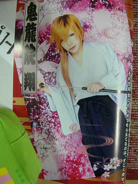 FOOL'S MATE I.S.No.007-2012 P119.JPG FOOL'S MATE I.S.No.007-2012 P119.JPG