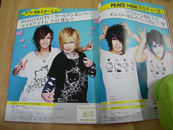 ARENA37℃-2012 03月號 P16~17 ARENA37℃-2012 03月號 P16~17