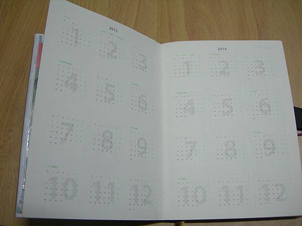 集日美工frog(B6、Weekly)年曆