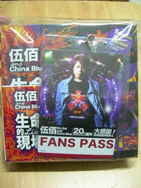 生命的現場 生命的現場