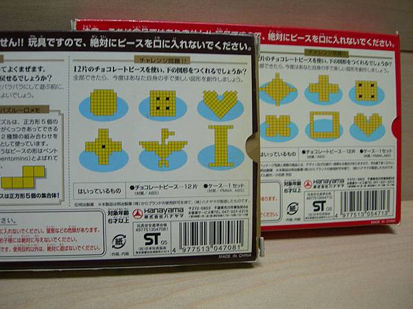 DSCN5501.JPG DSCN5501.JPG