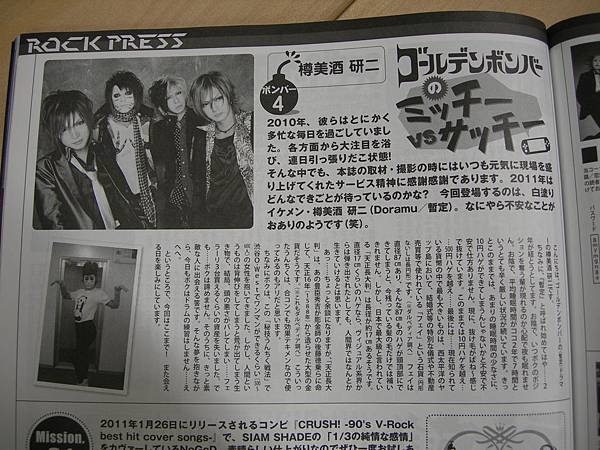 FOOL'S MATE-2011.02月号P109.JPG FOOL'S MATE-2011.02月号P109.JPG